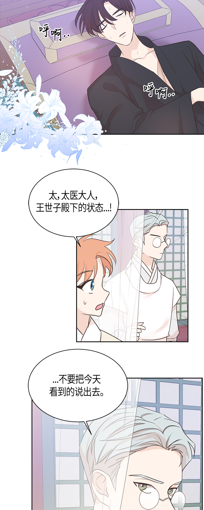 第41话17