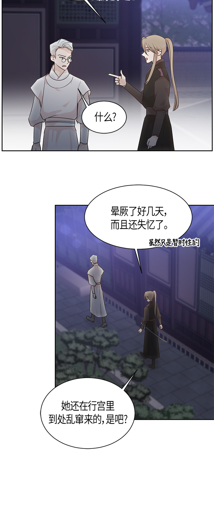 第18话23