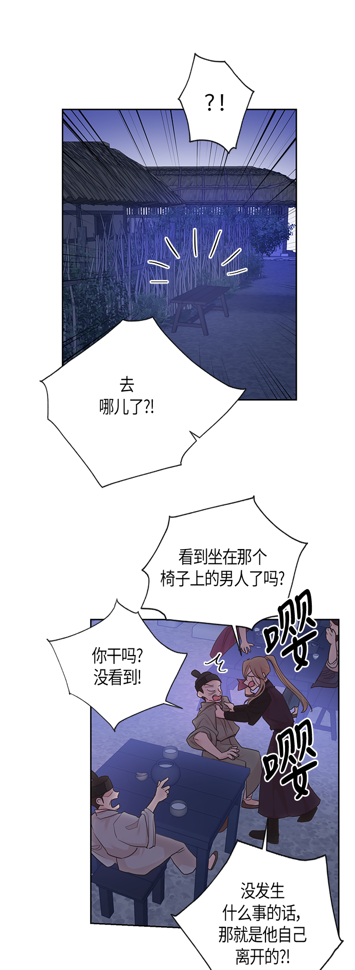 第46话10