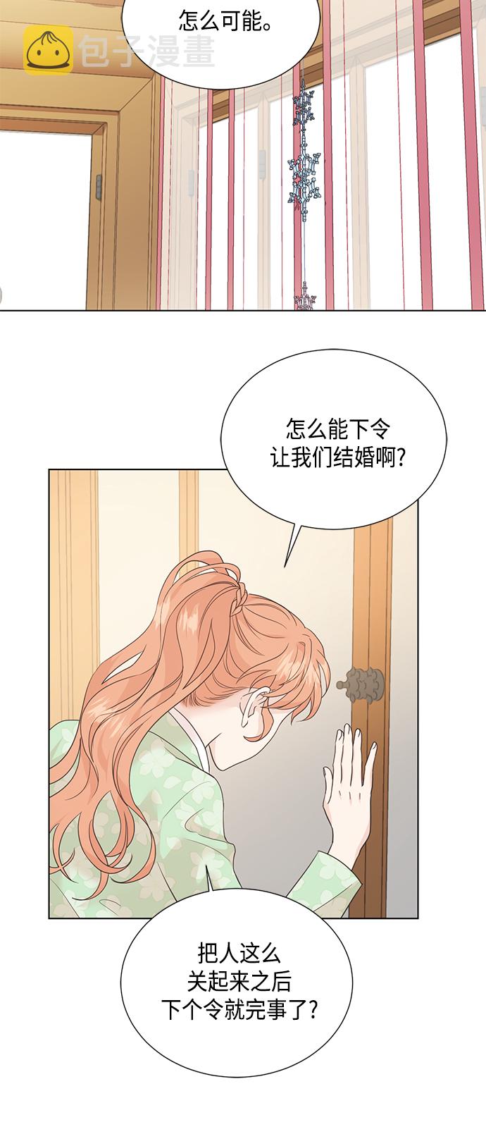 [第二季] 第36话11