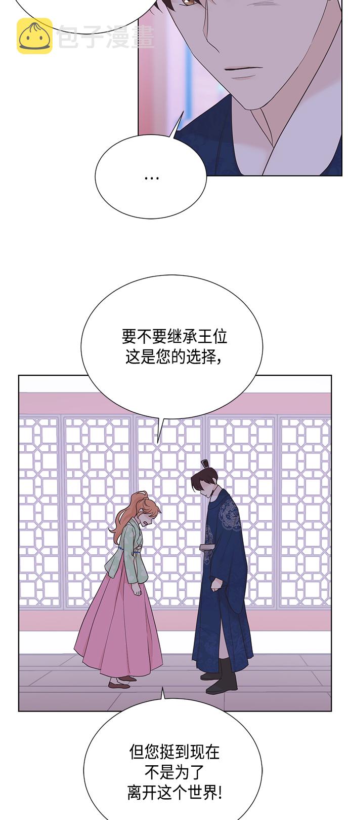 [第二季] 第32话26