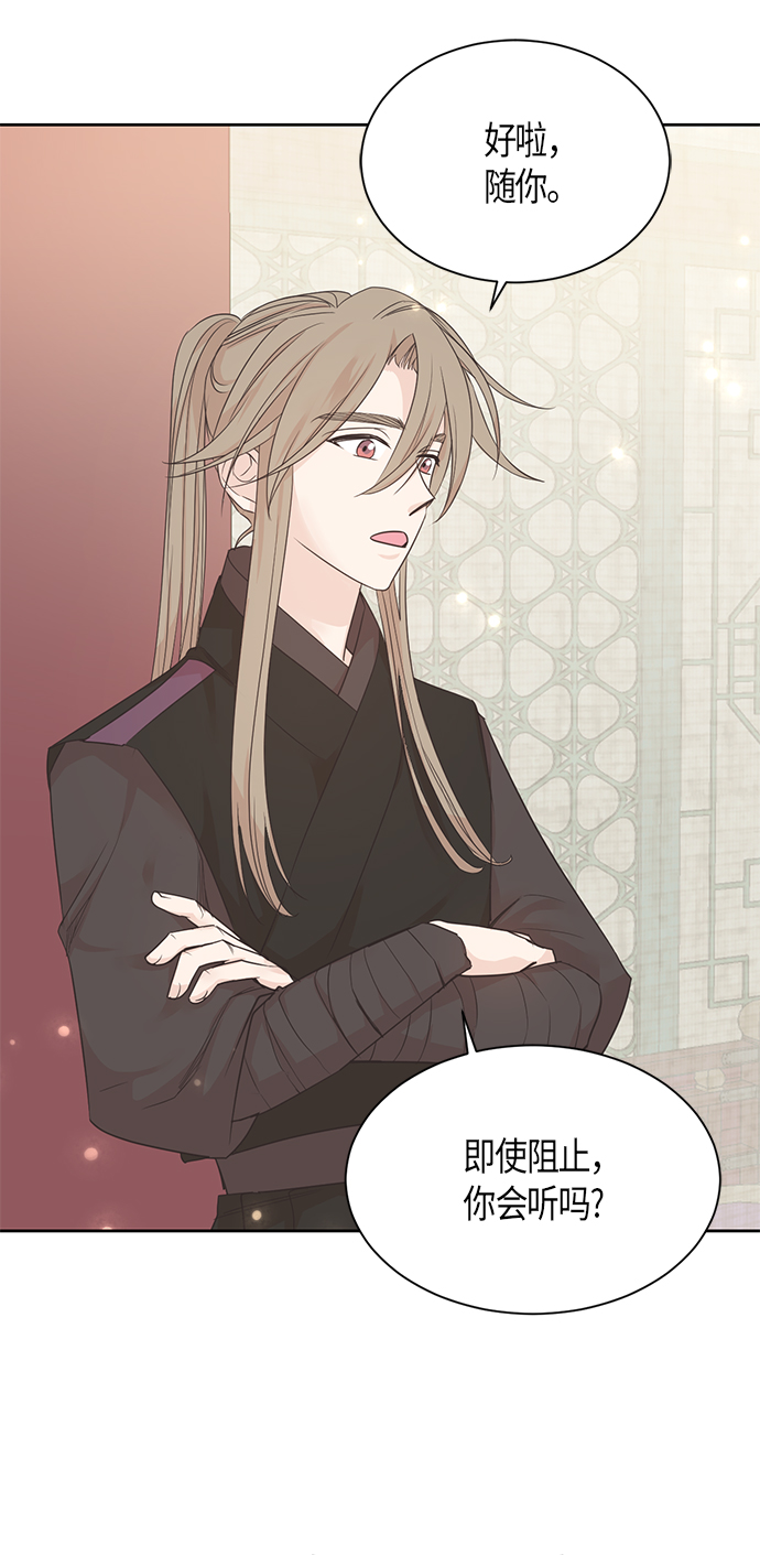 第37话4