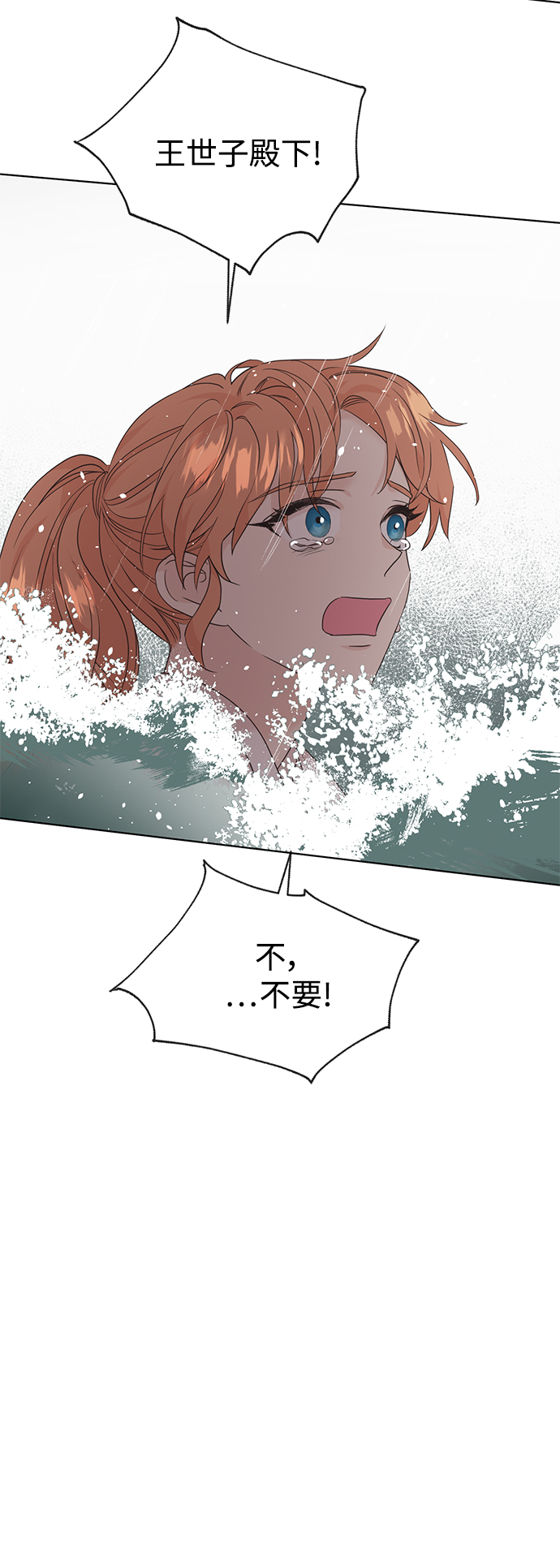 [第二季] 第63话43