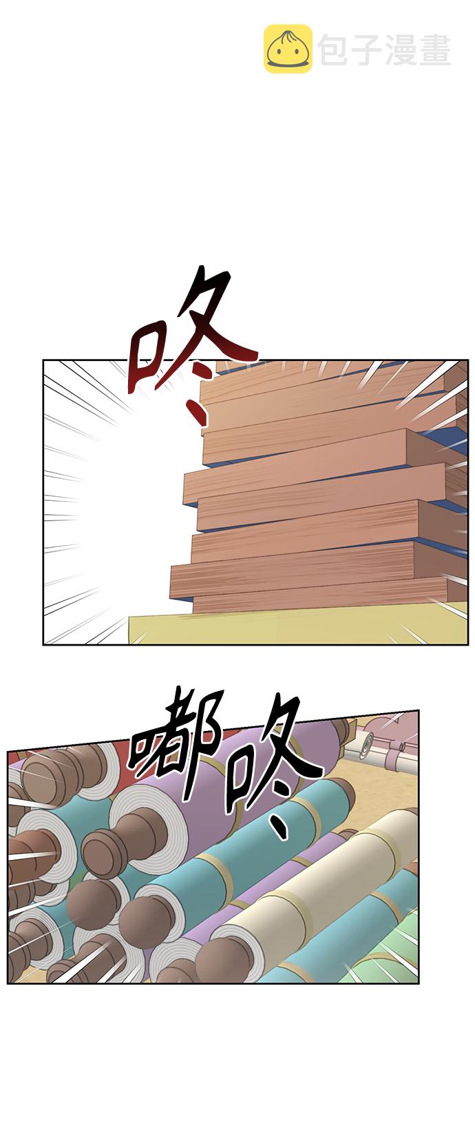 [第二季] 第22话15