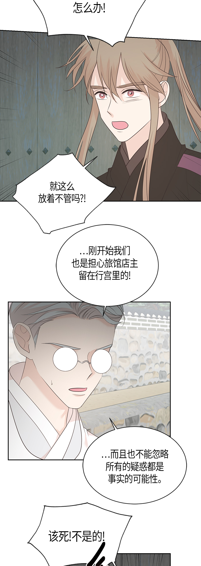 第61话13