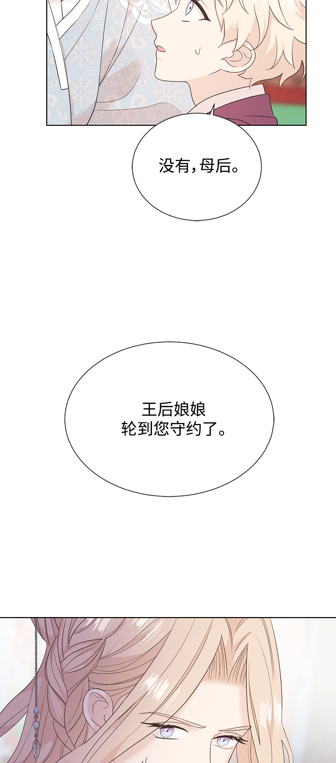 [第二季] 第50话8
