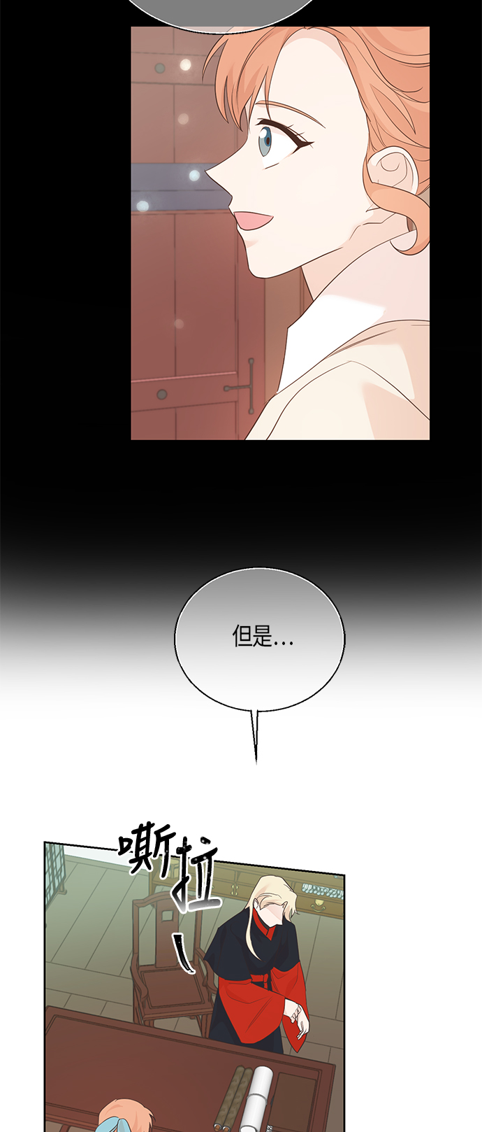 第59话34