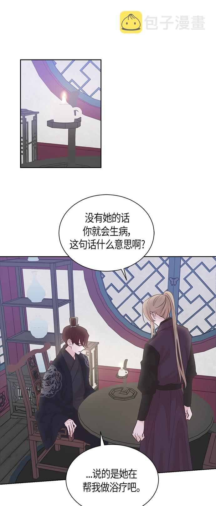 第51话26