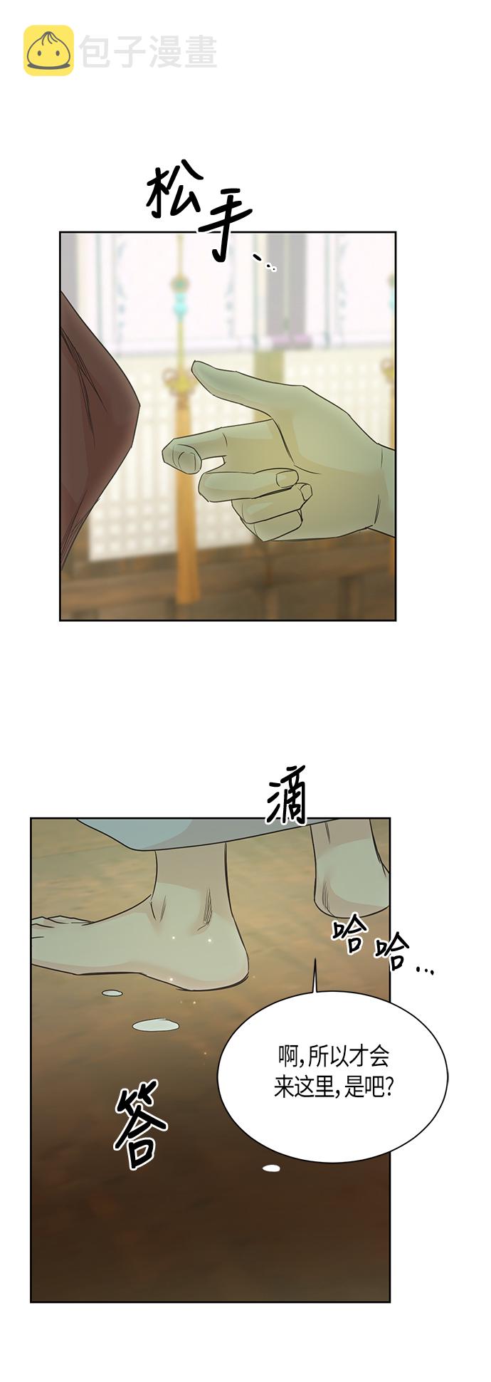 第33话37
