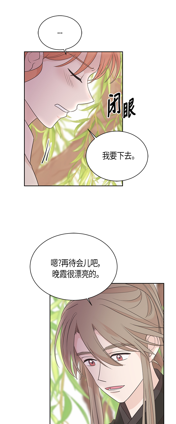 第43话12