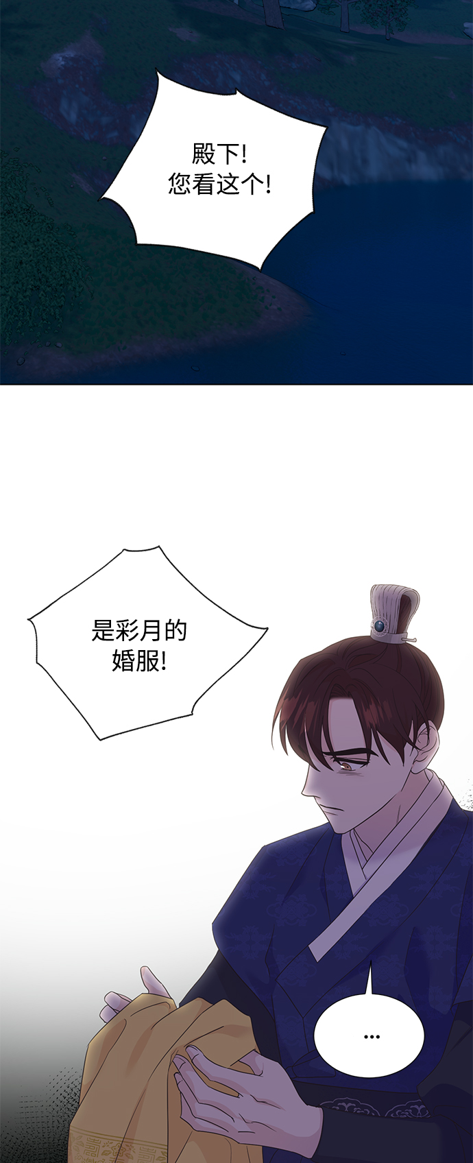 [第二季] 第55话18