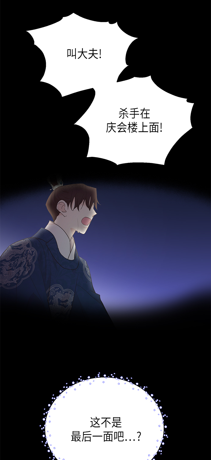 [第二季] 第18话59