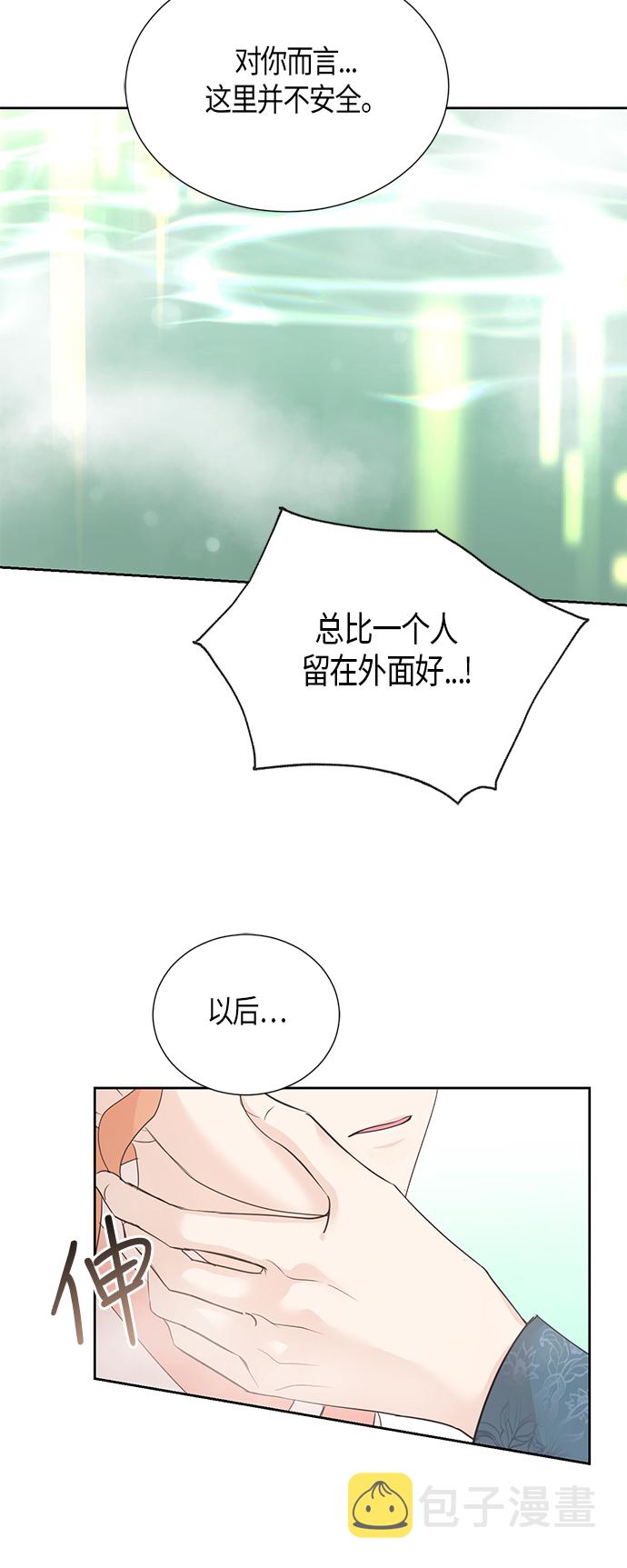 第67话 最终话37