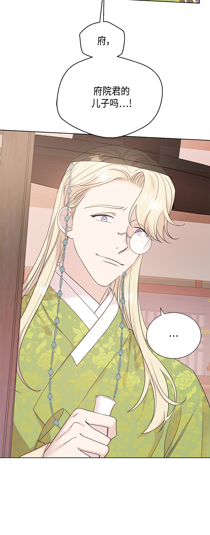 [第二季] 第29话30