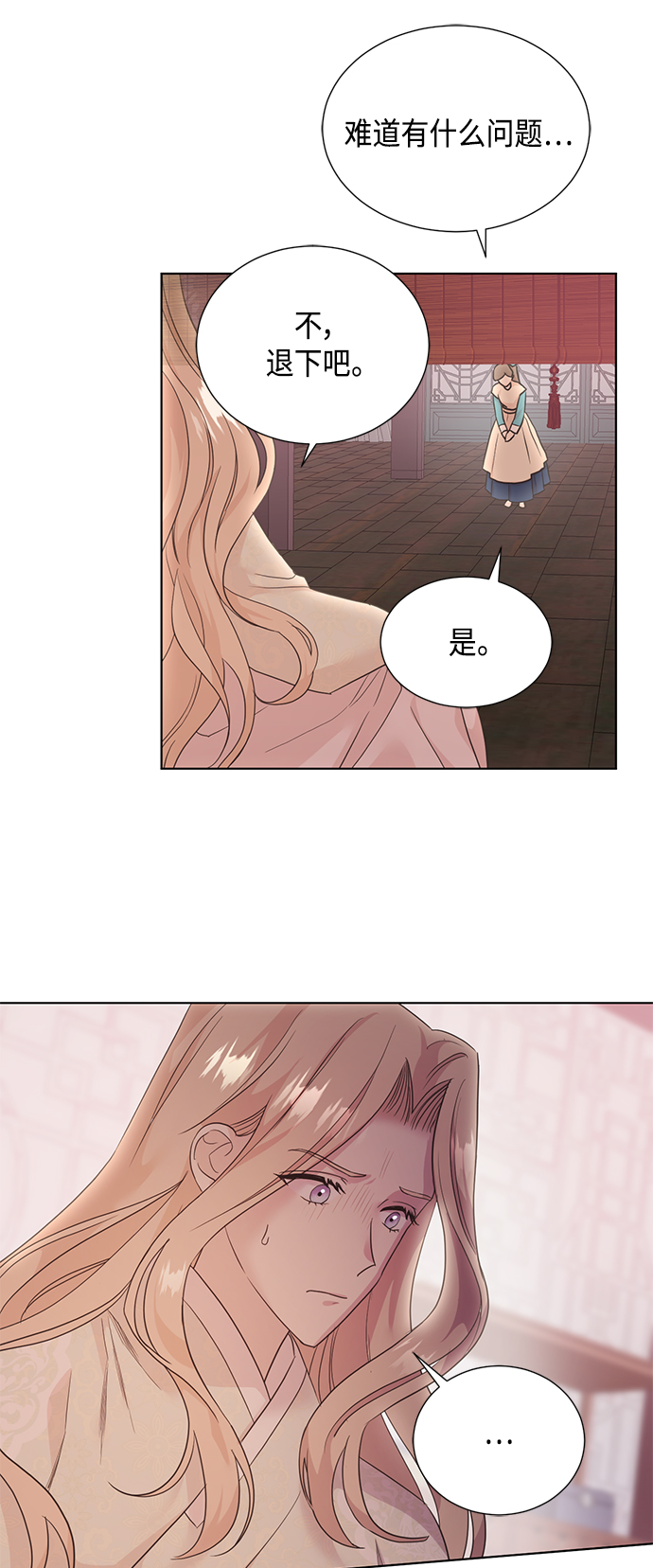 [第二季] 第29话24