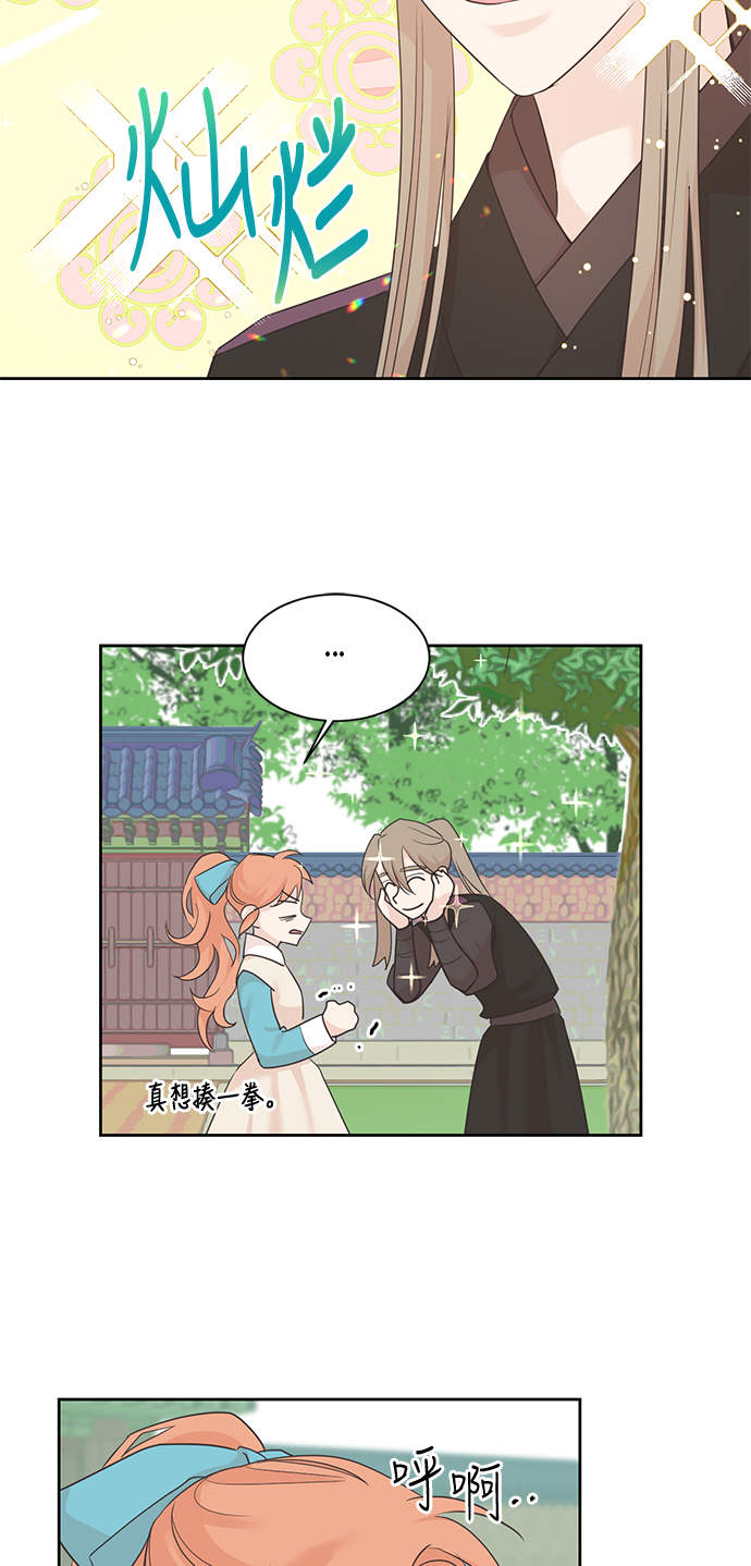 第32话22