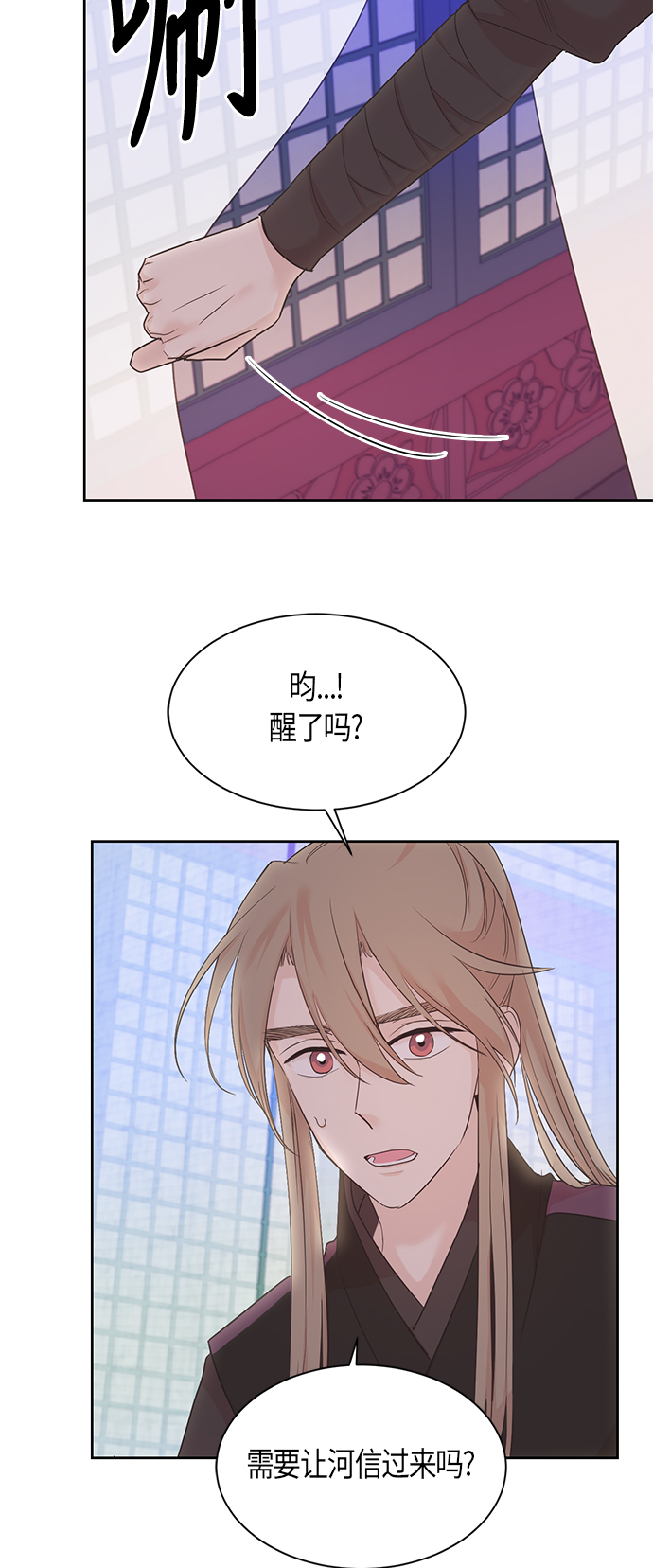 第27话2