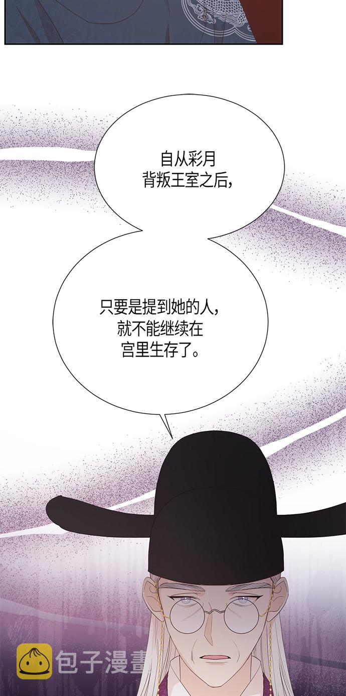 [第二季] 第10话9