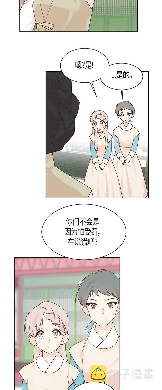第31话6