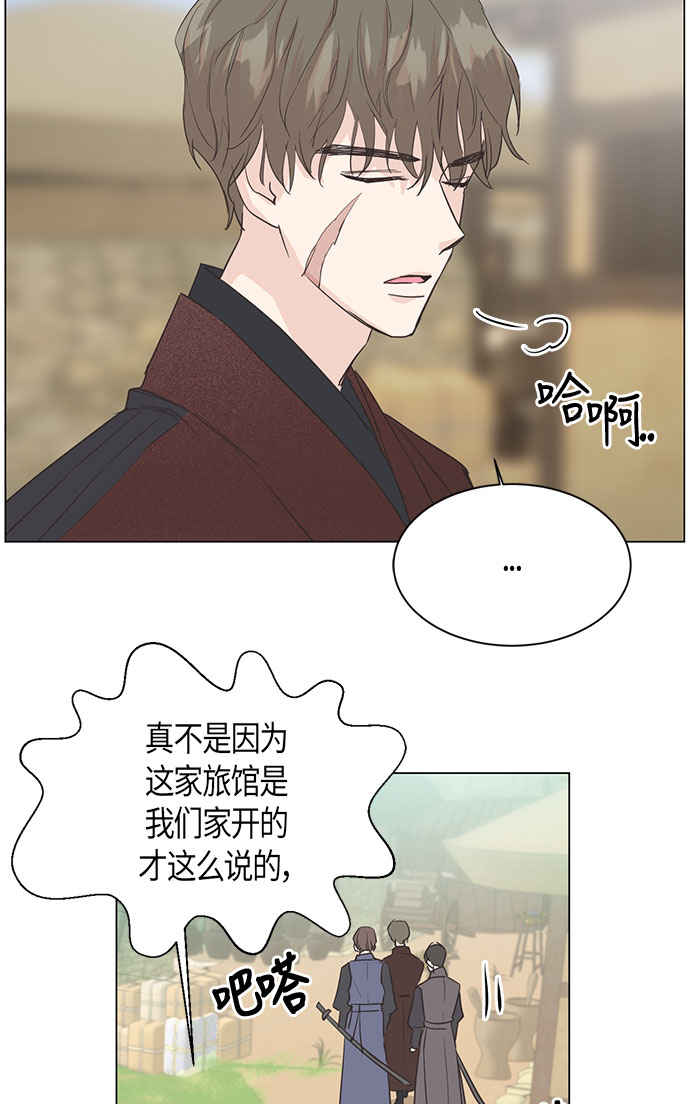 第5话12