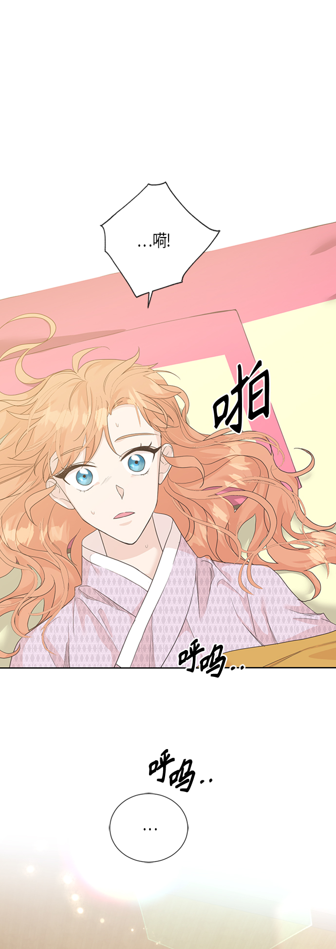 [第二季] 第1话15
