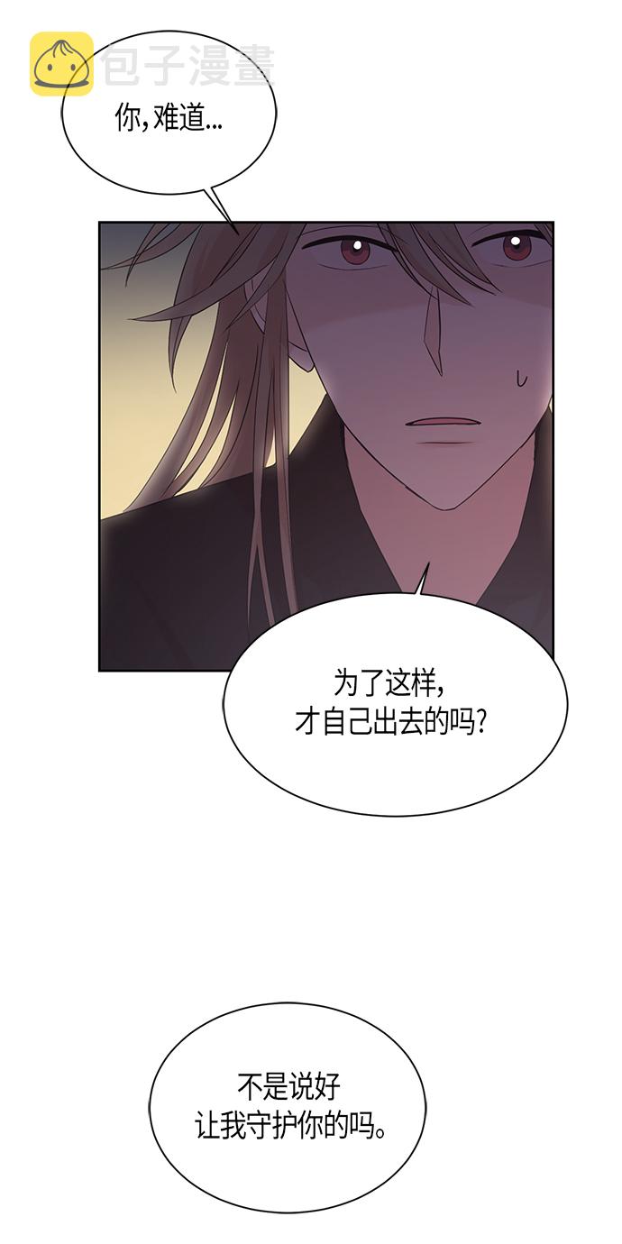 第13话12
