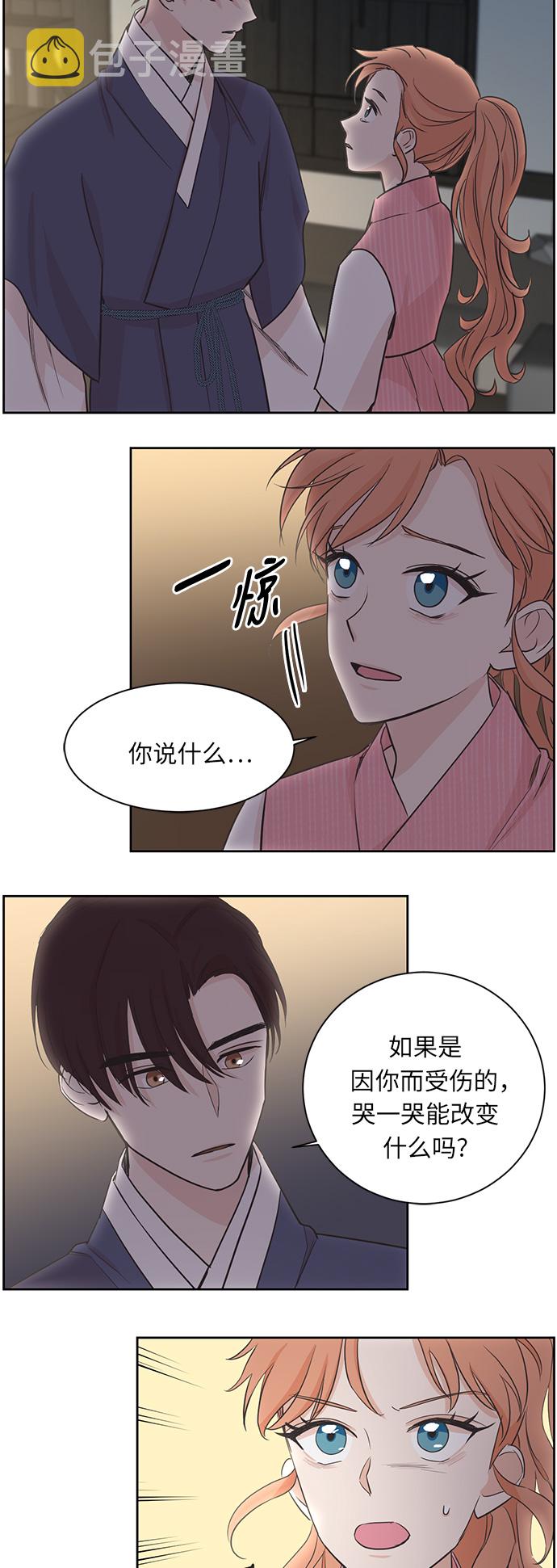 第7话32