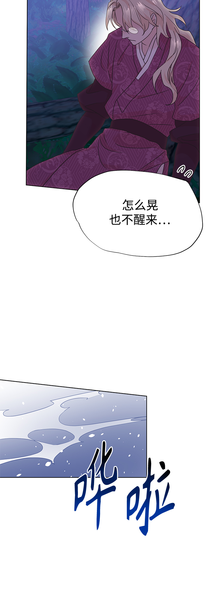 [第二季] 第54话21