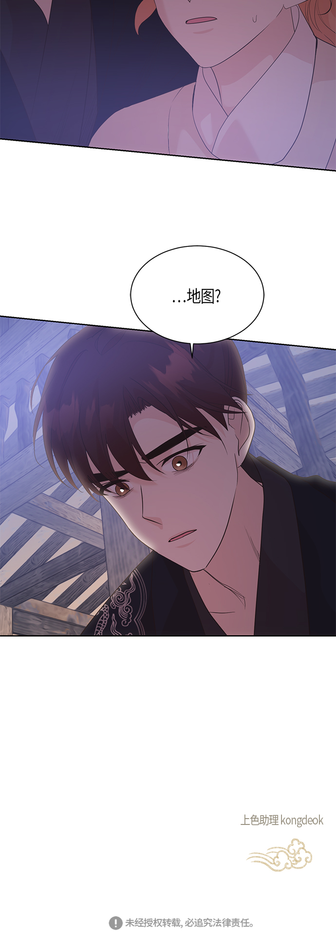第62话44