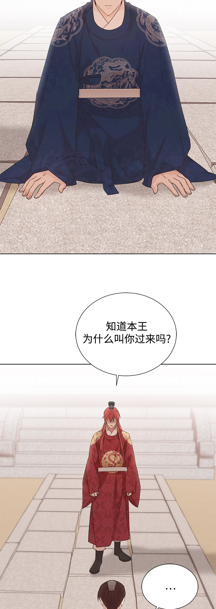 [第二季] 第43话35