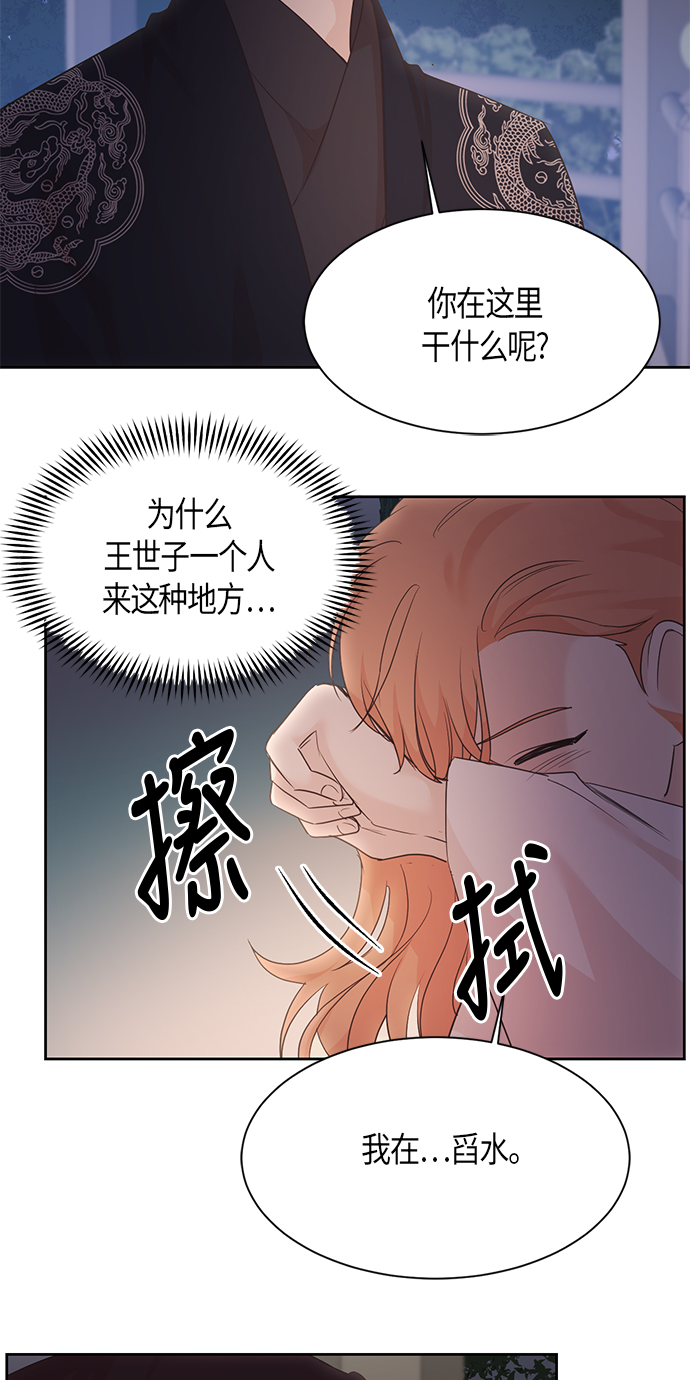 第19话14