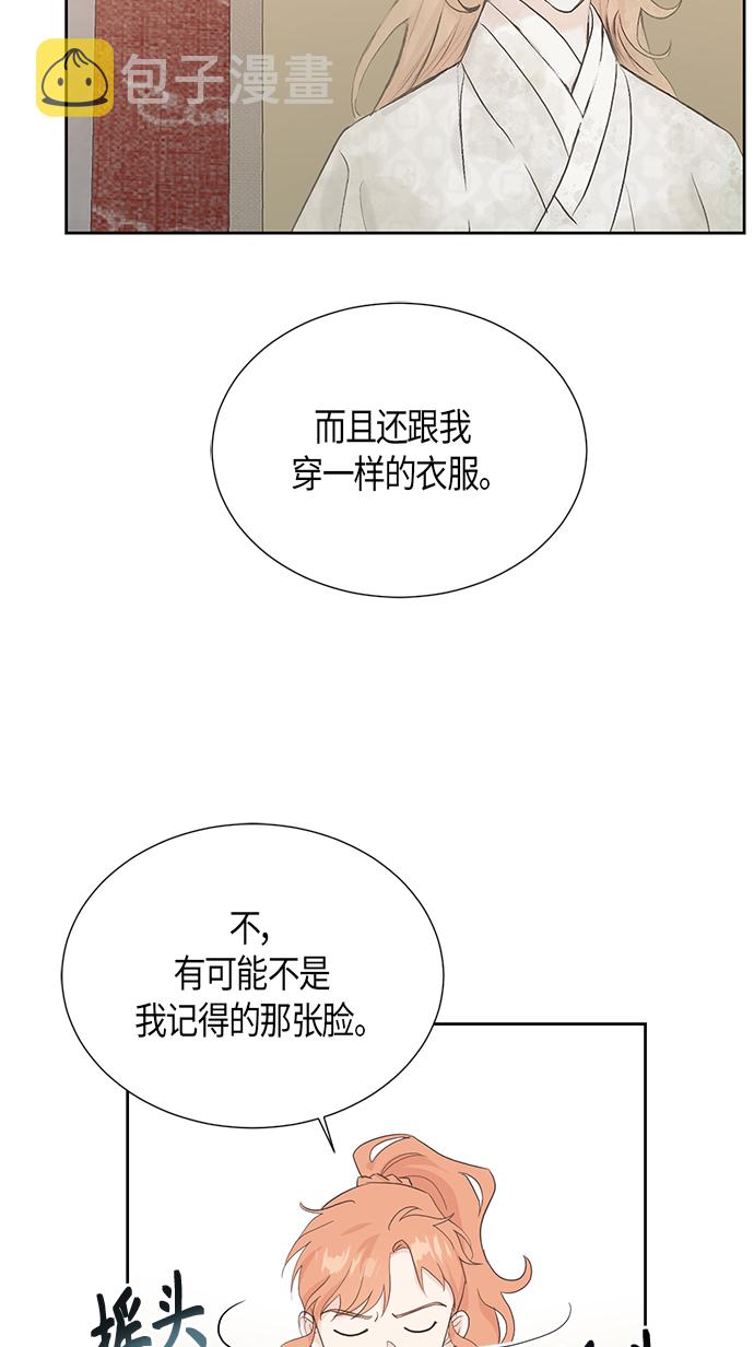 [第二季] 第10话19