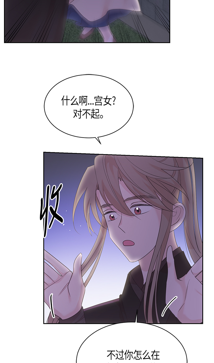 第55话44