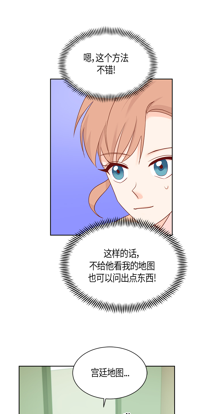 第31话30