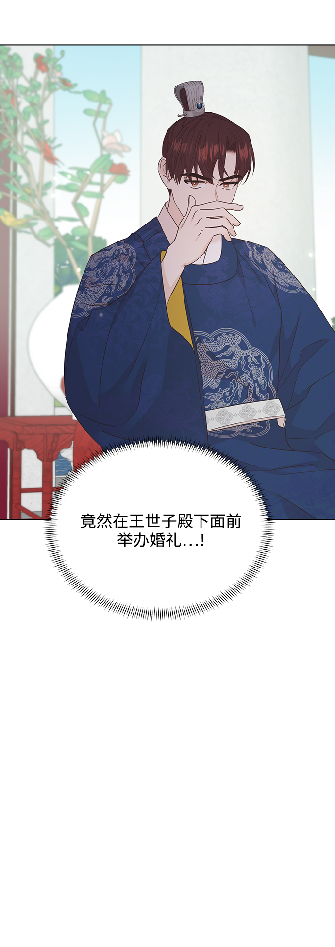 [第二季] 第49话15