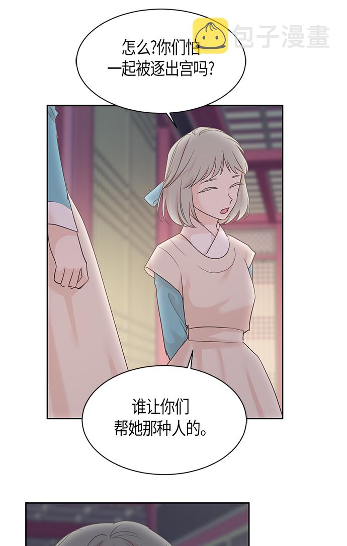 第27话38