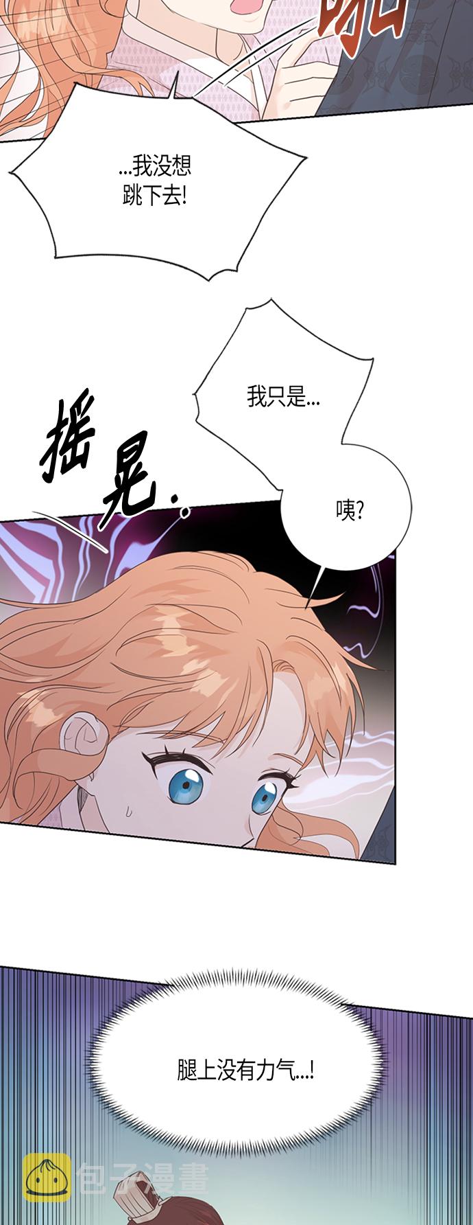[第二季] 第2话34