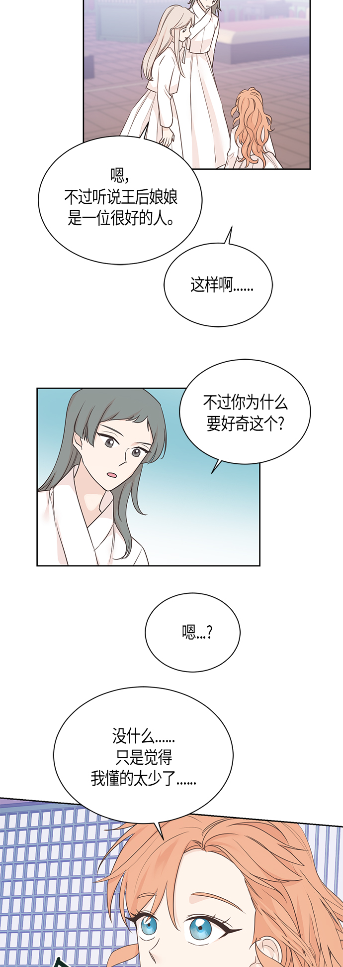 第58话7