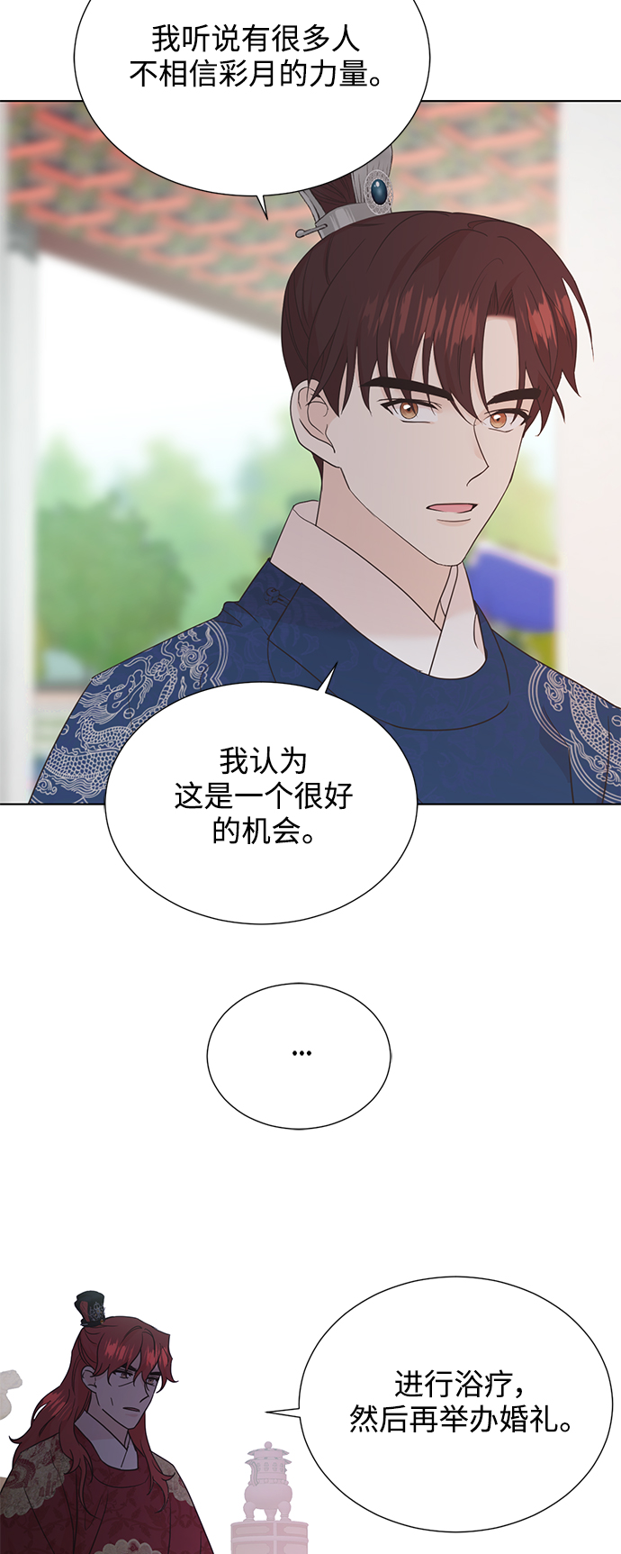 [第二季] 第49话28