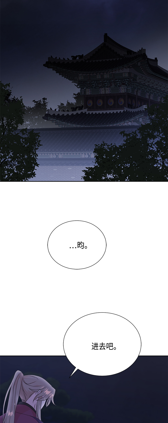 [第二季] 第26话13