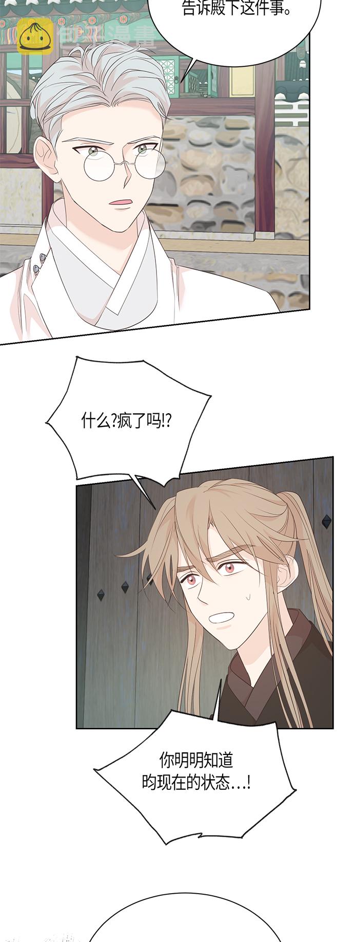 第61话20