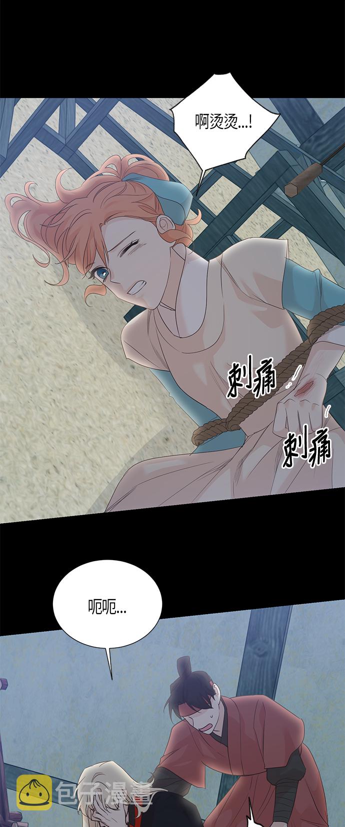 第63话26