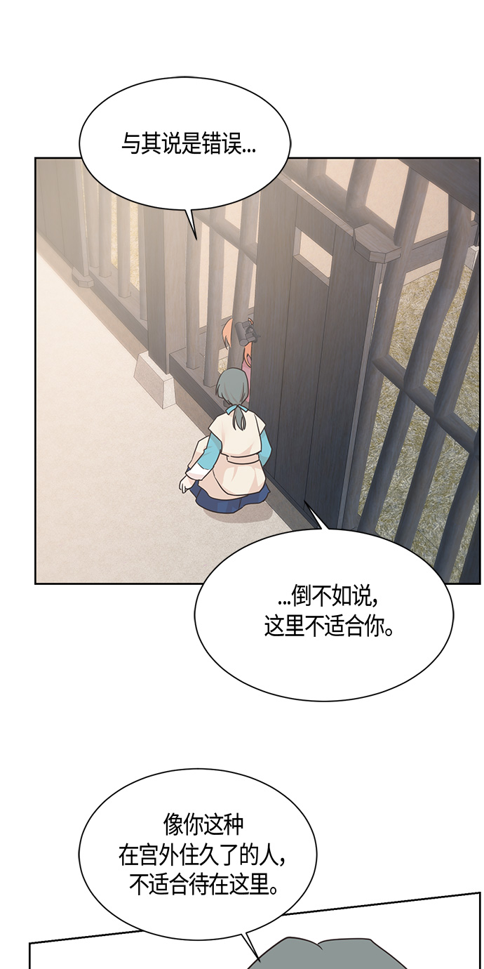 第23话36