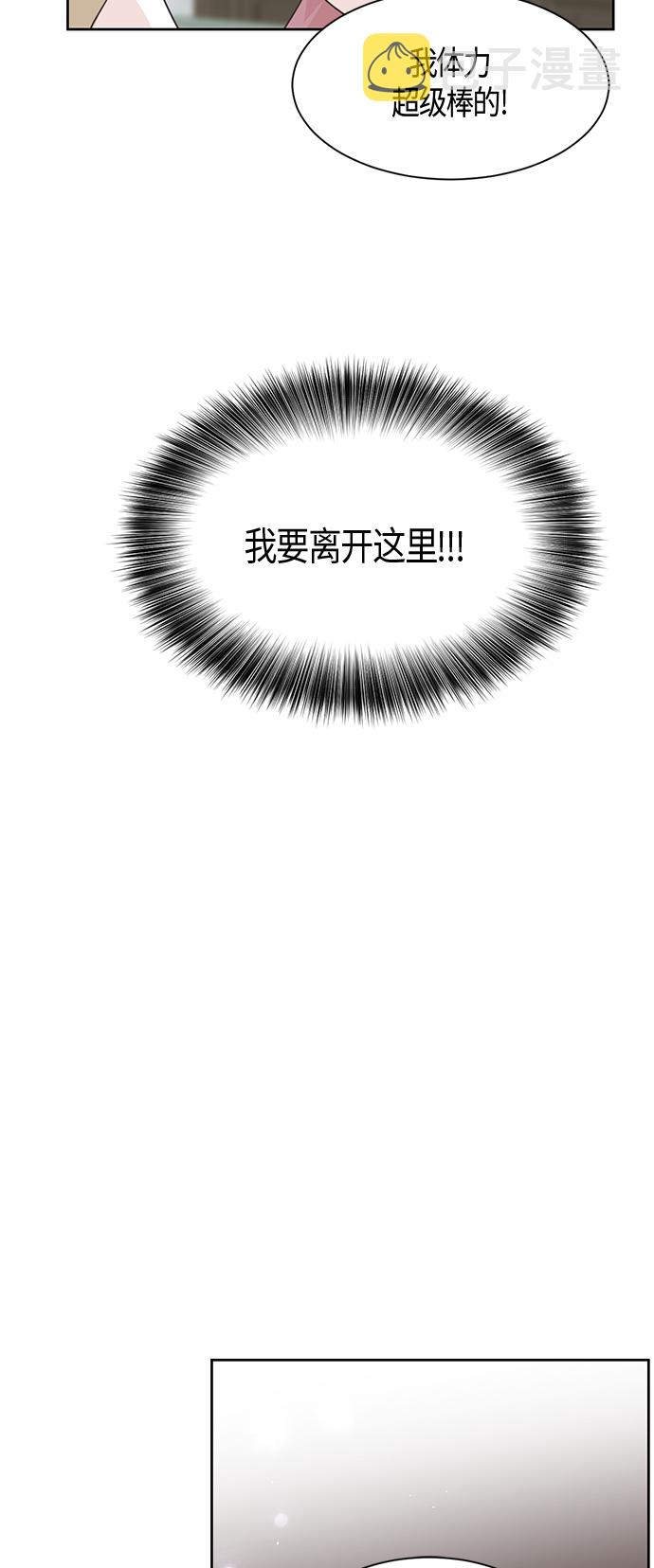 第21话16