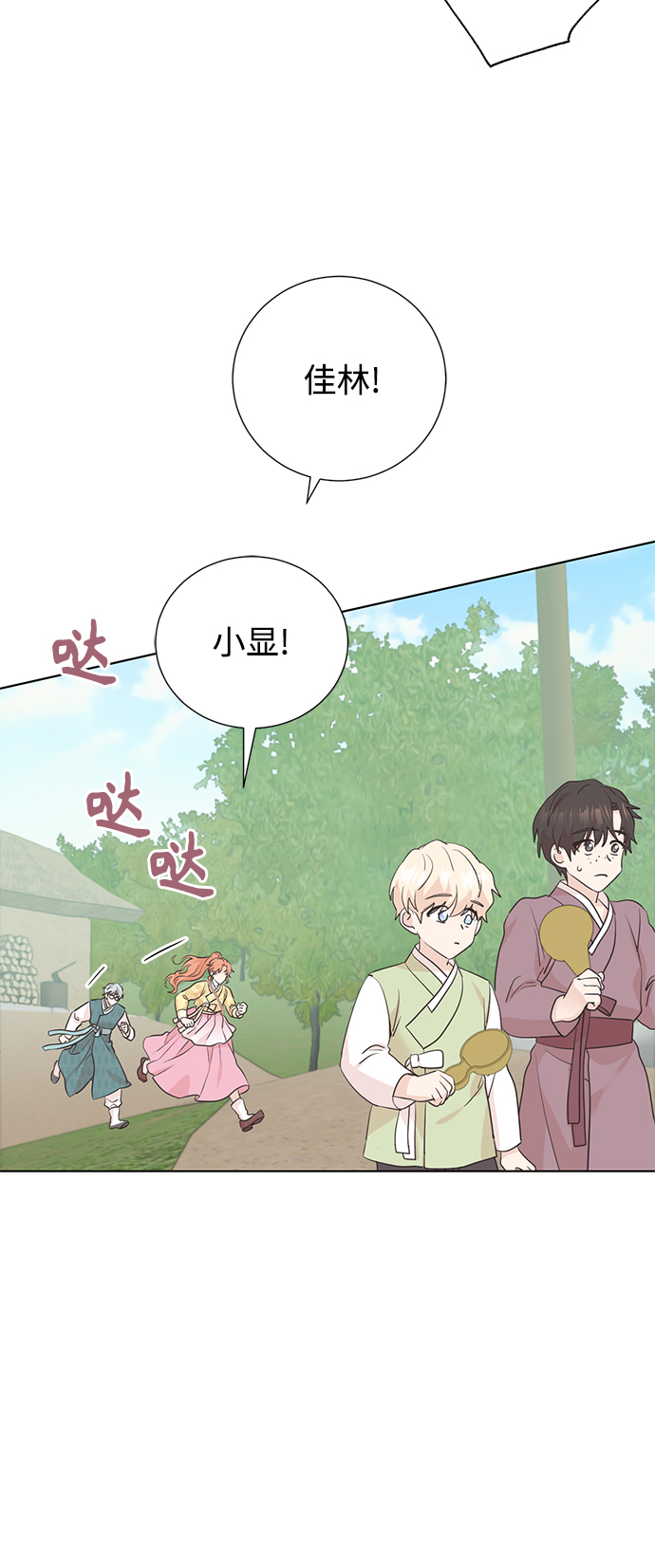[第二季] 第66话（最终话）41