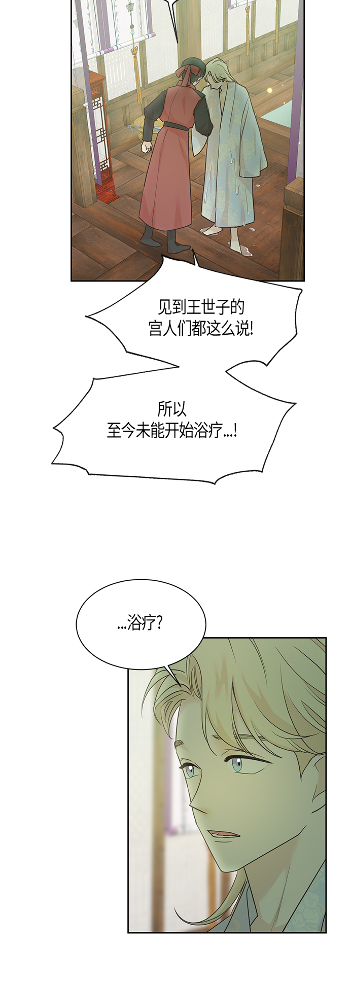 第33话36