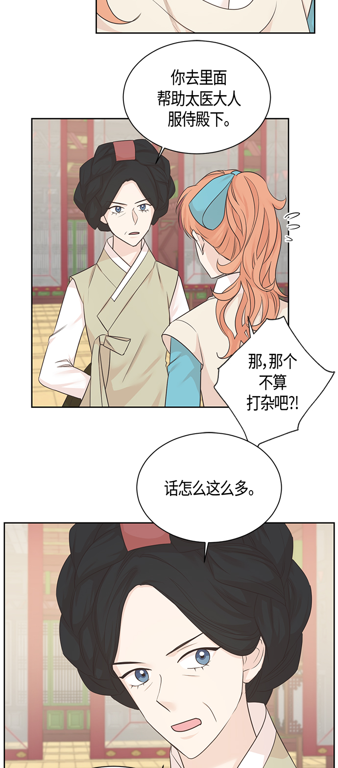 第35话3
