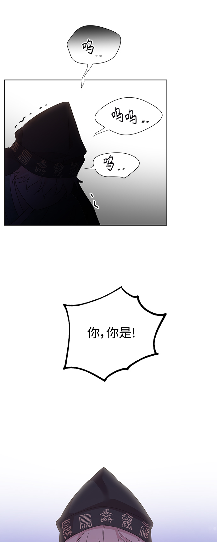 [第二季] 第55话43