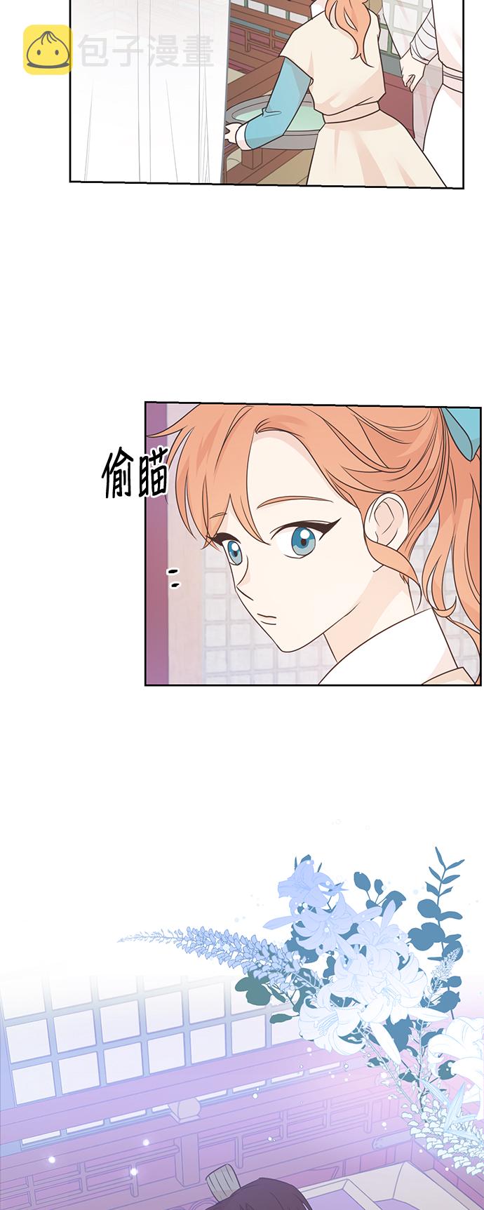 第41话16
