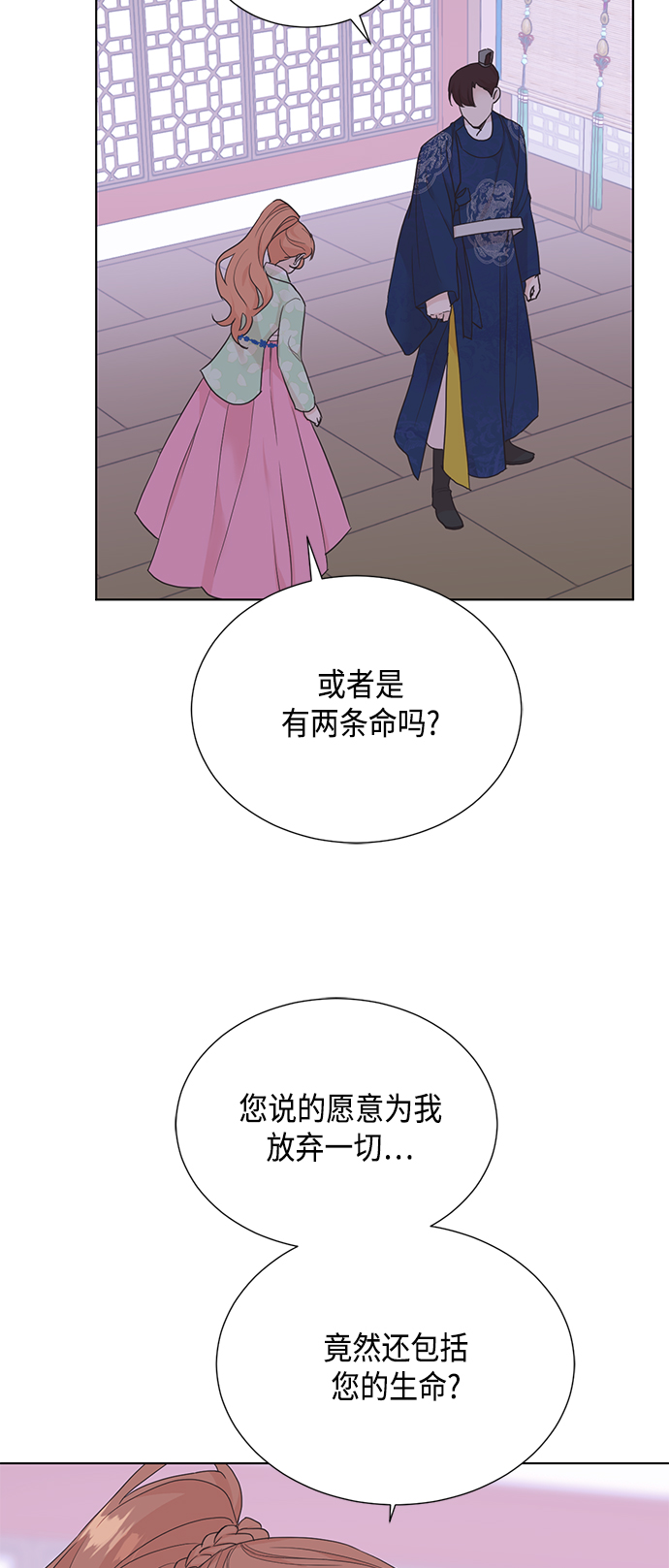 [第二季] 第32话24